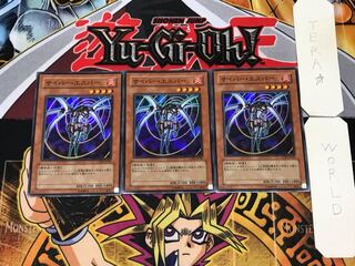 サイバー・エスパー 3 スーパー 3枚セット てら