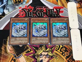 Cyber Barrier Dragon 1 Super Set of 3 Tera