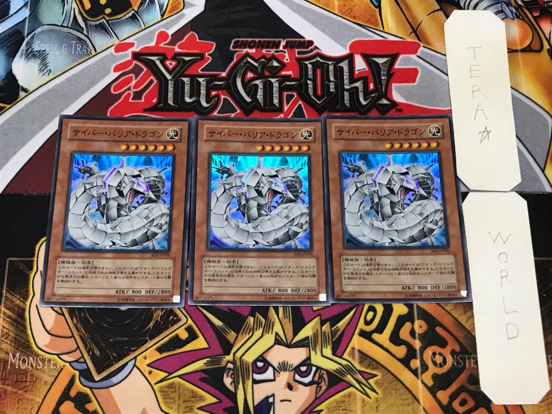 Cyber Barrier Dragon 3 Super Set of 3 Tera