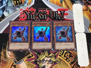 Synchron Explorer 1 Super 3-pc. set, Tera.