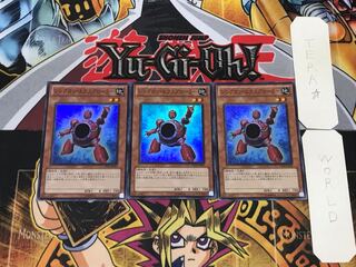 Synchron Explorer 3 Super 3-Pack Tera