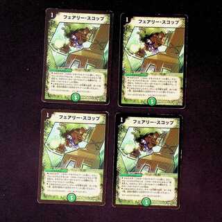 DM Fairy, scoop, common, set of 4 (5)