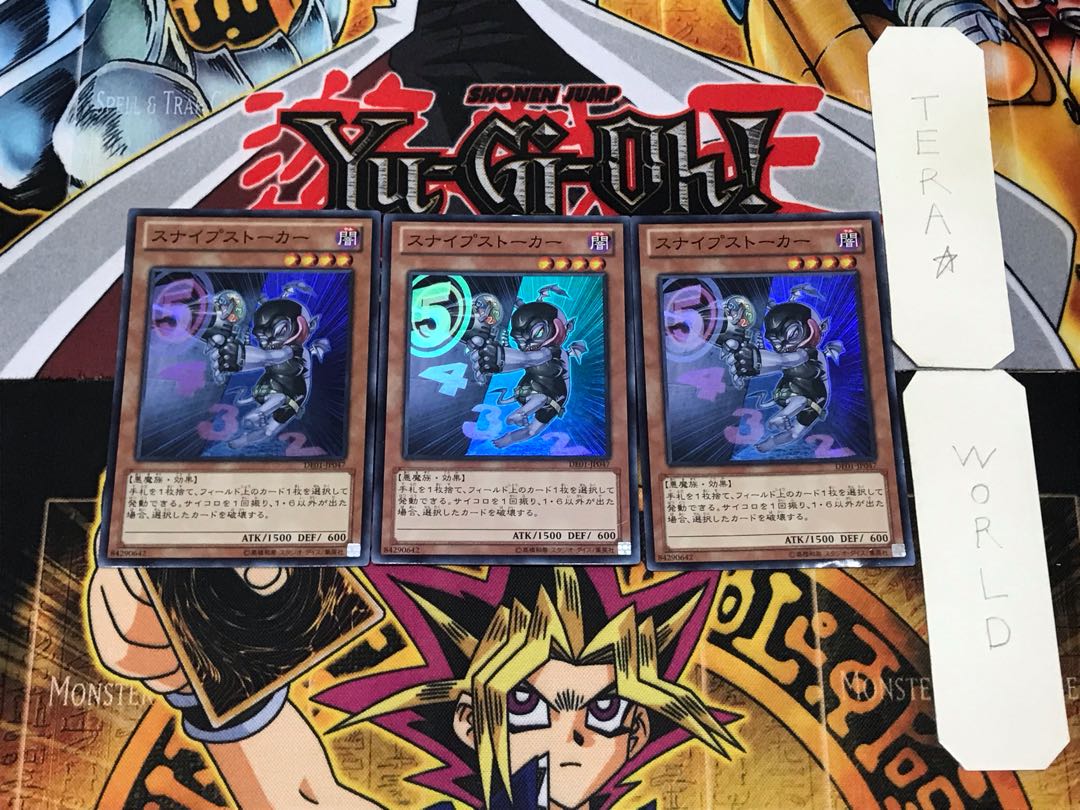 Snipe Hunter 1 Super Set of 3 Tera