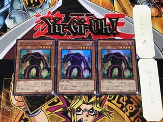 Super Crashbug 1 Super Set of 3 Tera