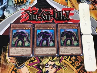 Super Crashbug 2 Super Set of 3 Tera