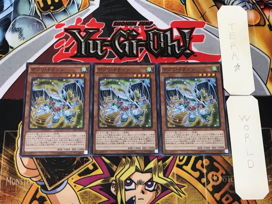 Debris Dragon 1 Super Set of 3 Tera