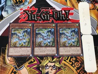 Debris Dragon 1 Super Set of 3 Tera