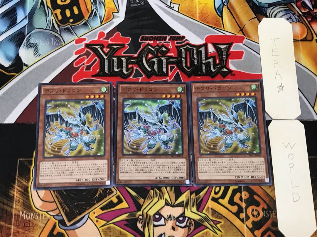 Debris Dragon 2 Super Set of 3 Tera