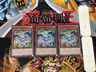 Debris Dragon 2 Super Set of 3 Tera