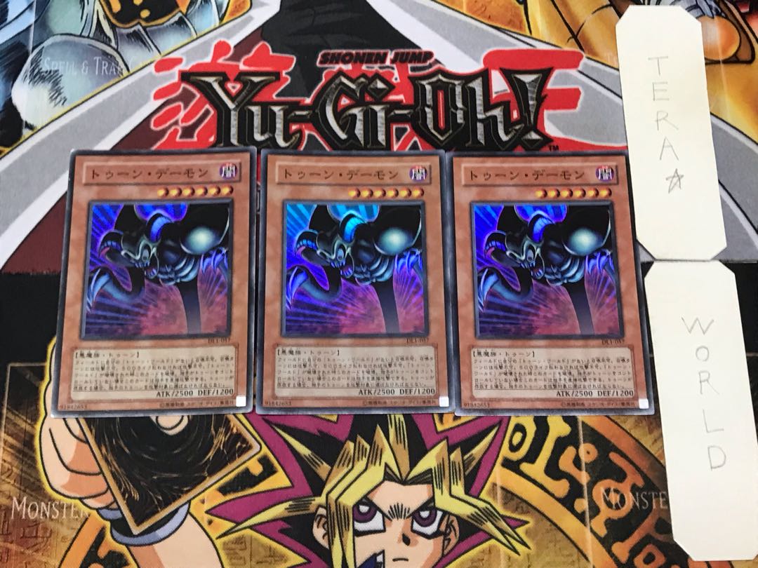 Toon Summoned Skull DL1 3 Super Set of 3 Tera