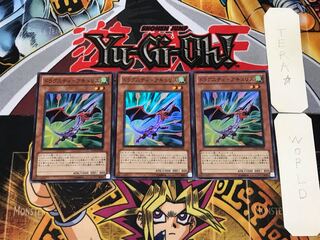 Dragunity - Accu-Squirrel 1 Super Set of 3 Tera