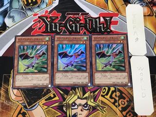 Dragunity - Accu-Squirrel 2 Super Set of 3 Tera