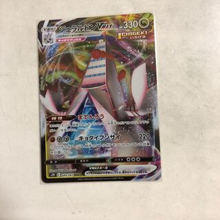 DuraludonVMAX RRR 049/067 1枚