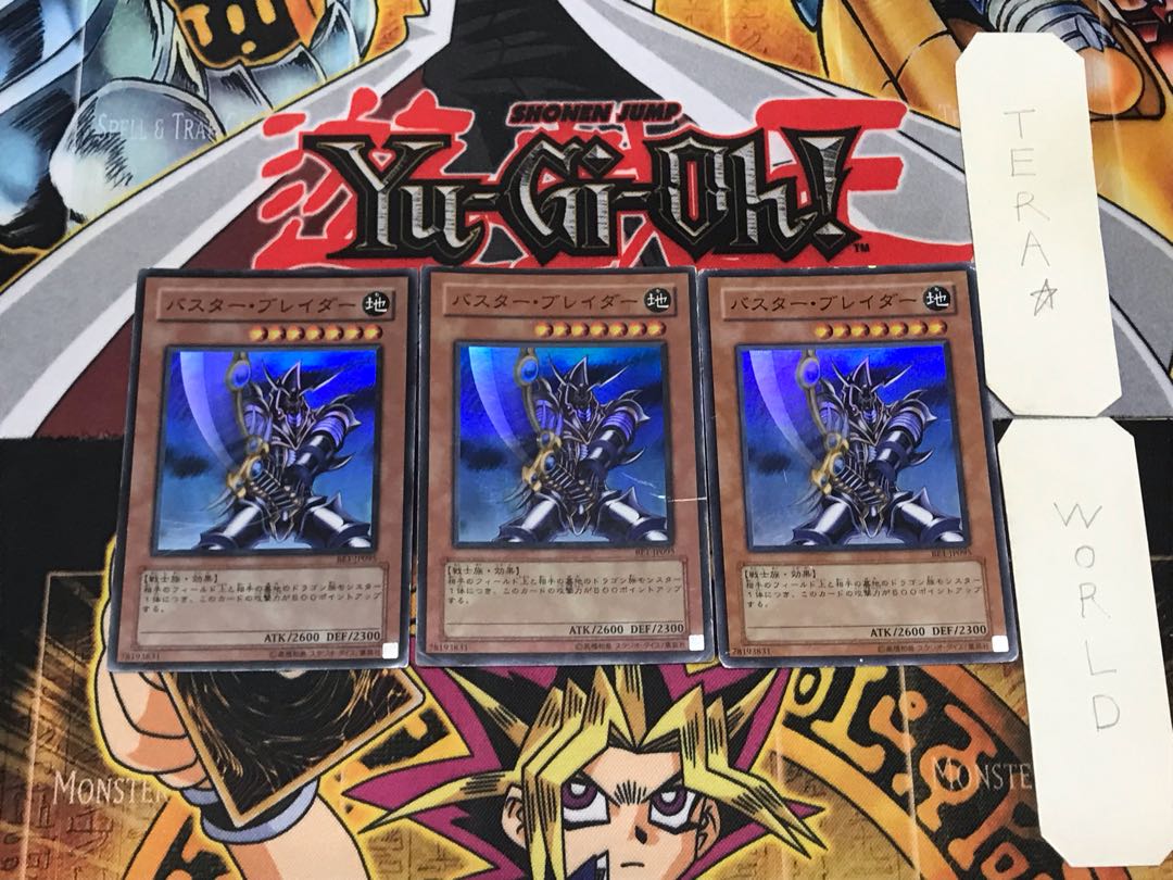 Buster Blader 1 Super Set of 3 Tera
