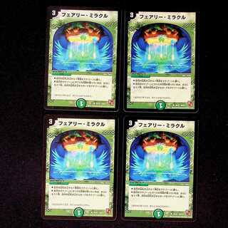 DM Fairy, Miracle (39/40) Common, set of 4 (1)
