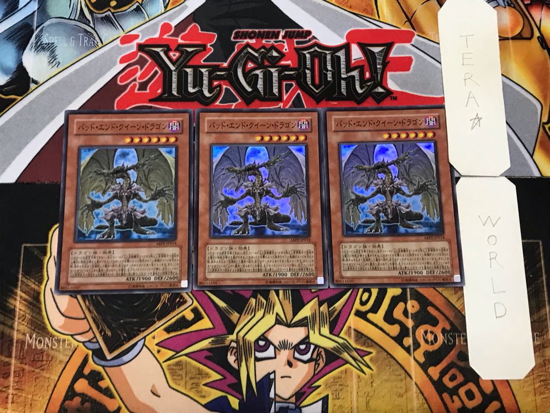 Dragon Queen of Tragic Endings 1 Super Set of 3 Tera