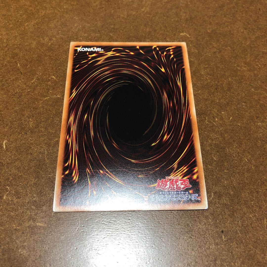 Mystic Mine 20th Secret Rare