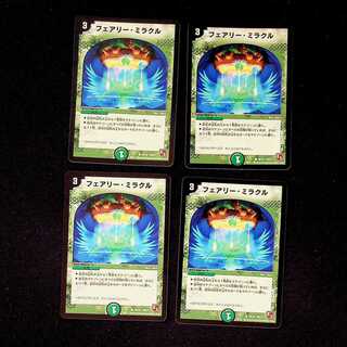 DM Fairy, Miracle (39/40) Common, set of 4 (2)