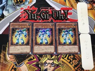 Power Giant 1 Super Set of 3 Tera