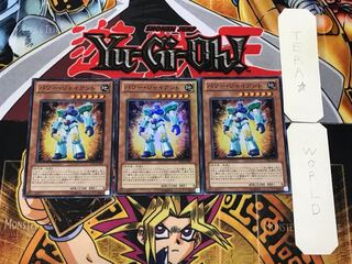 Power Giant 2 Super Set of 3 Tera