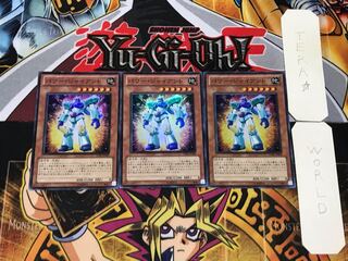 Power Giant 3 Super Set of 3 Tera