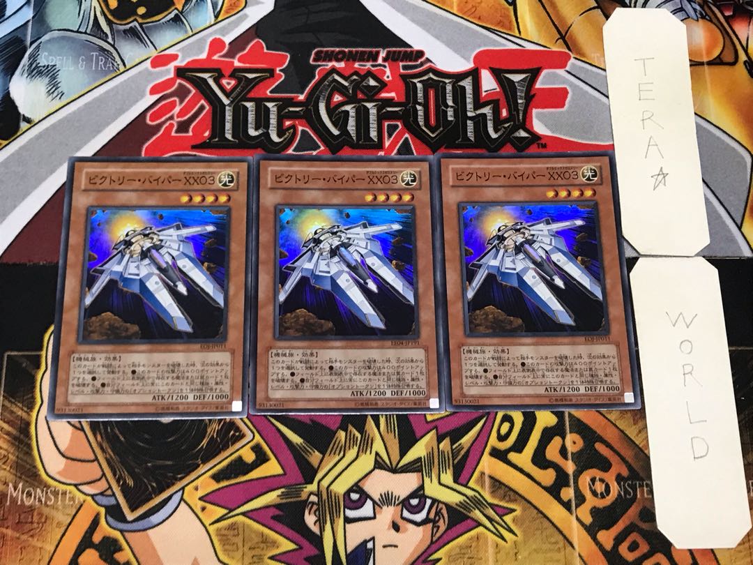 Victory Viper XX03 3 Super Set of 3 Tera