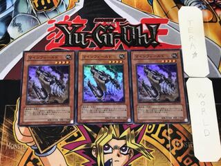 マインフィールド 1 スーパー 3枚セット てら