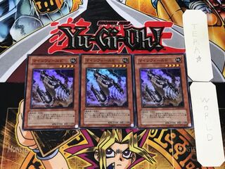 マインフィールド 2 スーパー 3枚セット てら