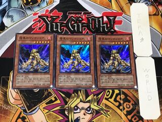 Manticore of Darkness 1 Super Set of 3 Tera