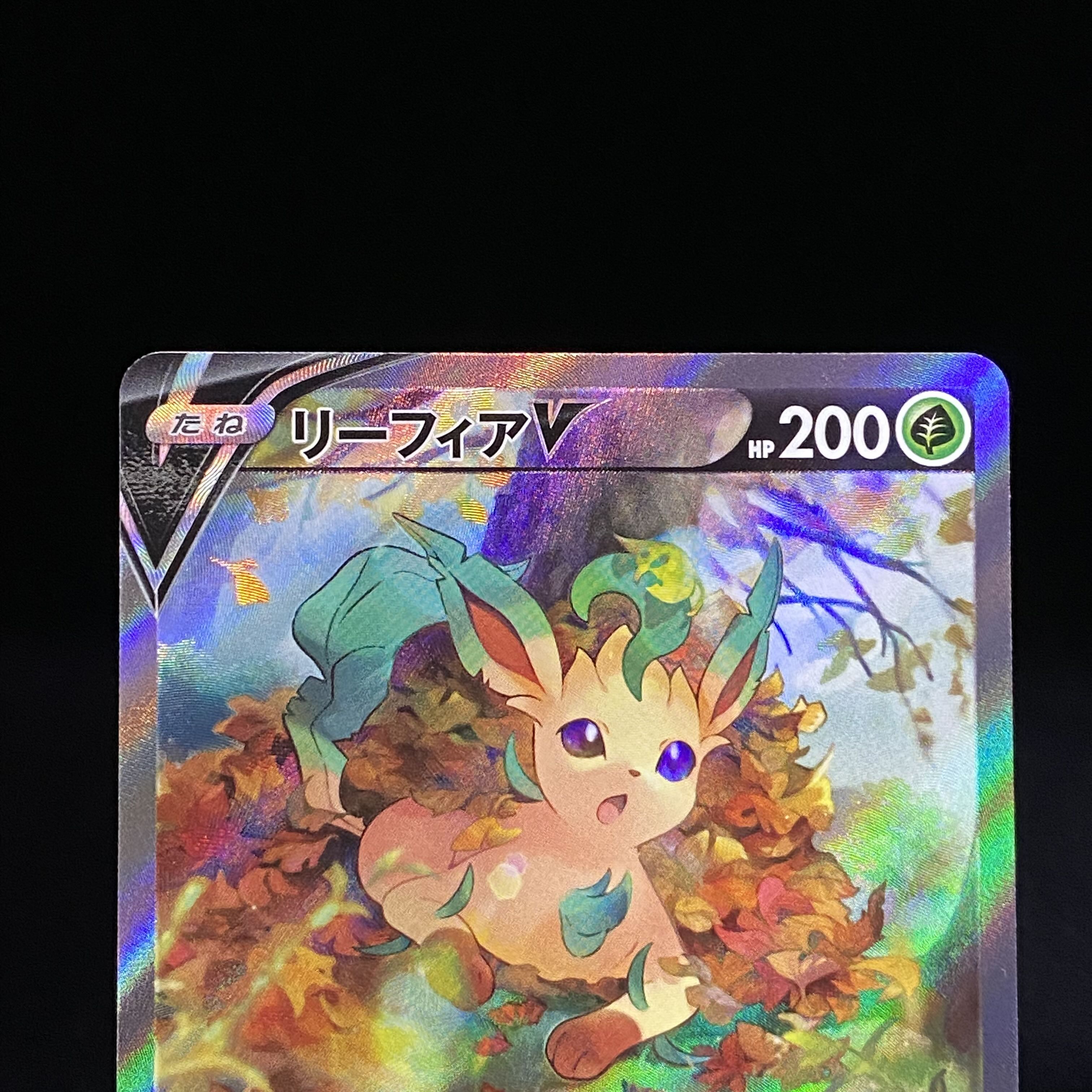 LeafeonV SR 071/069