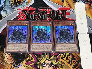 Yami Ryusei - Jokto 1 Super Set of 3 Tera