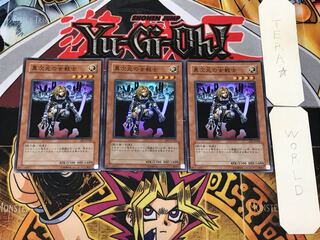 異次元の女戦士 2 スーパー 3枚セット てら