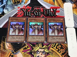 Royal Firestorm Guards 2 Super Set of 3 Tera