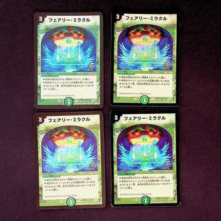 DM Fairy, Miracle (53/55/Y6 foil) Common, set of 4 (1)