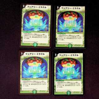 DM Fairy, Miracle (53/55/Y6 foil) Common, set of 4 (2)