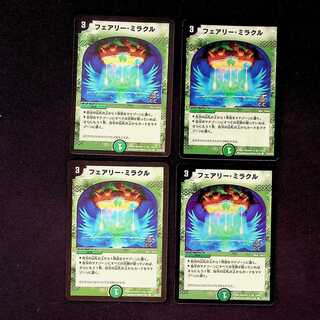 DM Fairy, Miracle (53/55/Y6 foil) Common, set of 4 (3)