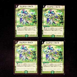DM Faerie Life (101/102) Common 4-card set