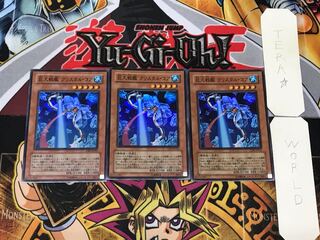 巨大戦艦 クリスタル・コア 3 スーパー 3枚セット てら