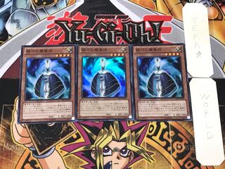 Galaxy Wizard 1 Super 3-piece set Tera