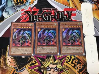 幻影の騎士-ミラージュ・ナイト- 3 スーパー 3枚セット てら