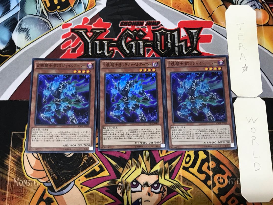 The Phantom Knights of Fragile Armor 1 Super Set of 3 Tera