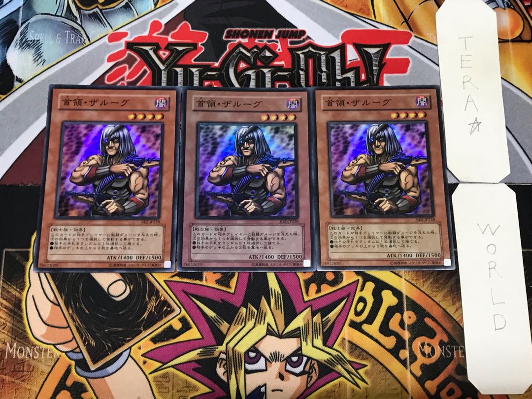 Don Zaloog 1 Super Set of 3 Tera.