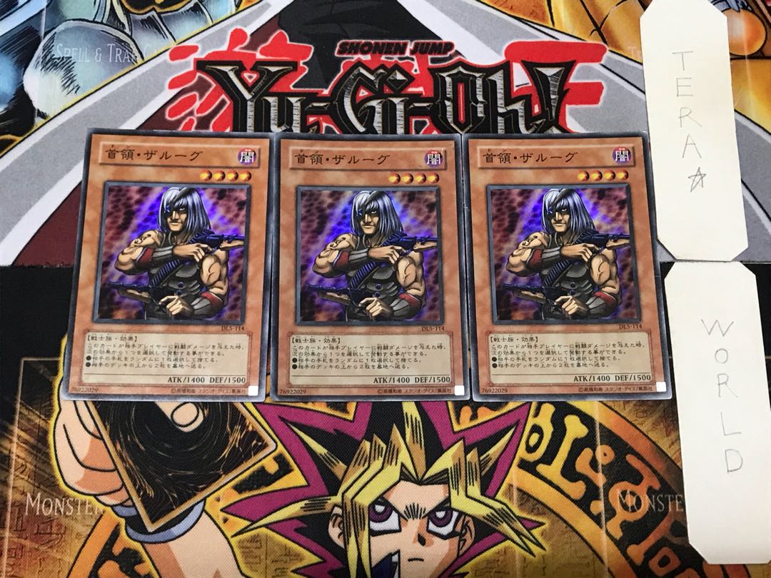 Don Zaloog 2 Super Set of 3 Tera