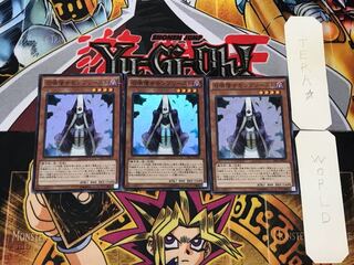 Summoner Monk 1 Super Set of 3 Tera