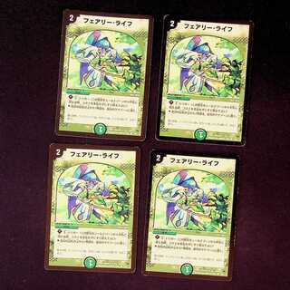 DM Faerie Life (109/110) Common, set of 4 (1)