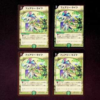 DM Faerie Life (109/110) Common, set of 4 (2)