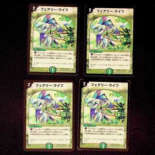 DM Faerie Life (109/110) Common, set of 4 (4)