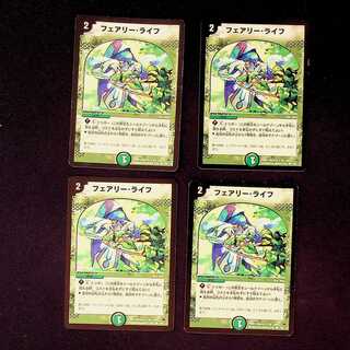 DM Faerie Life (109/110) Common, set of 4 (5)