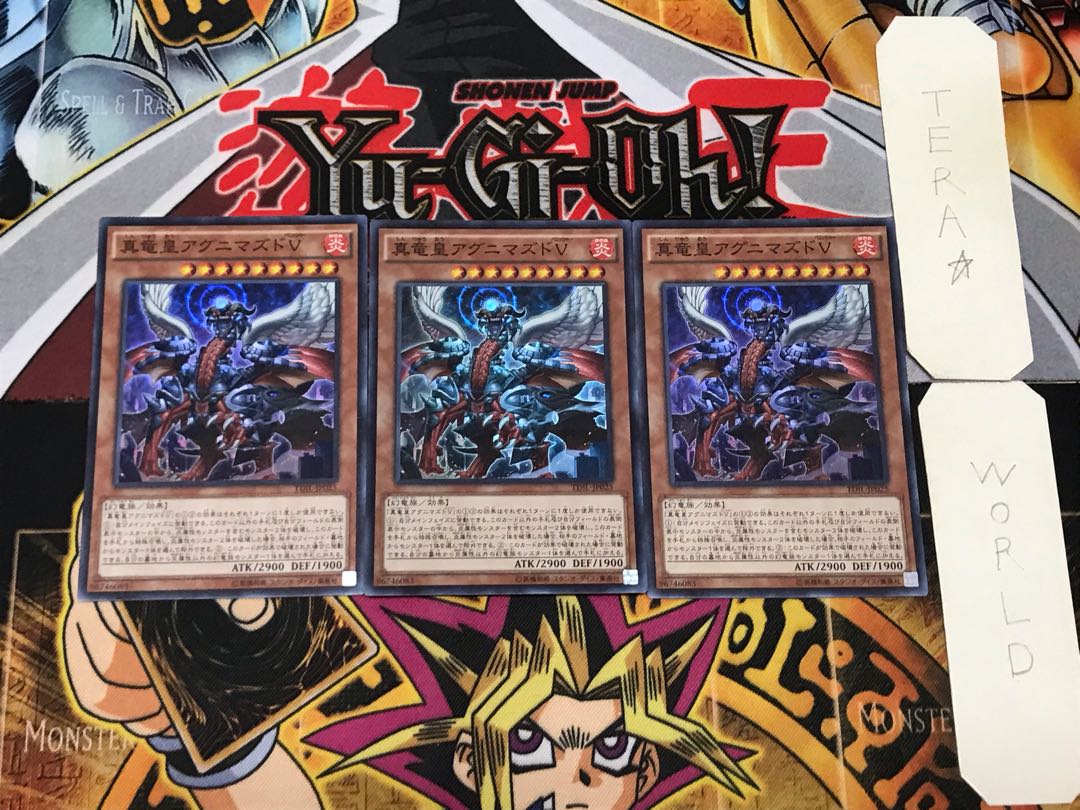 True King Agnimazud, the Vanisher 1 Super 3-card set Tera