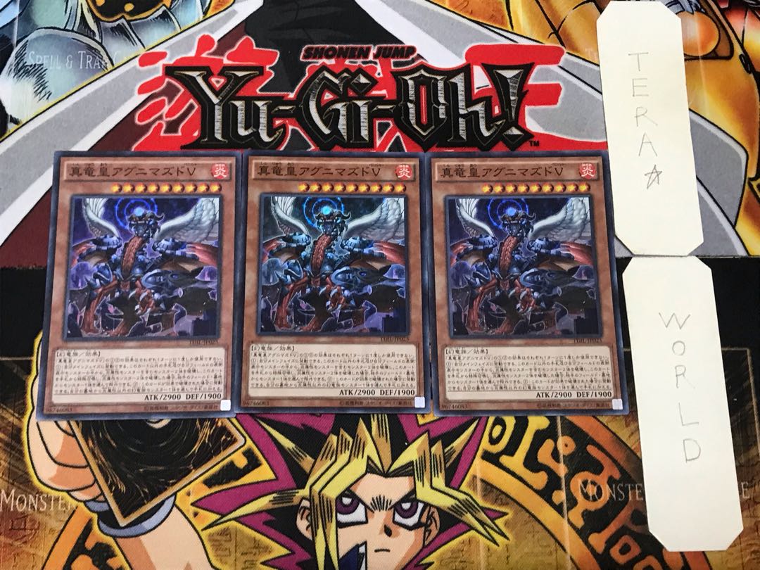 True King Agnimazud, the Vanisher 2 Super 3-card set Tera